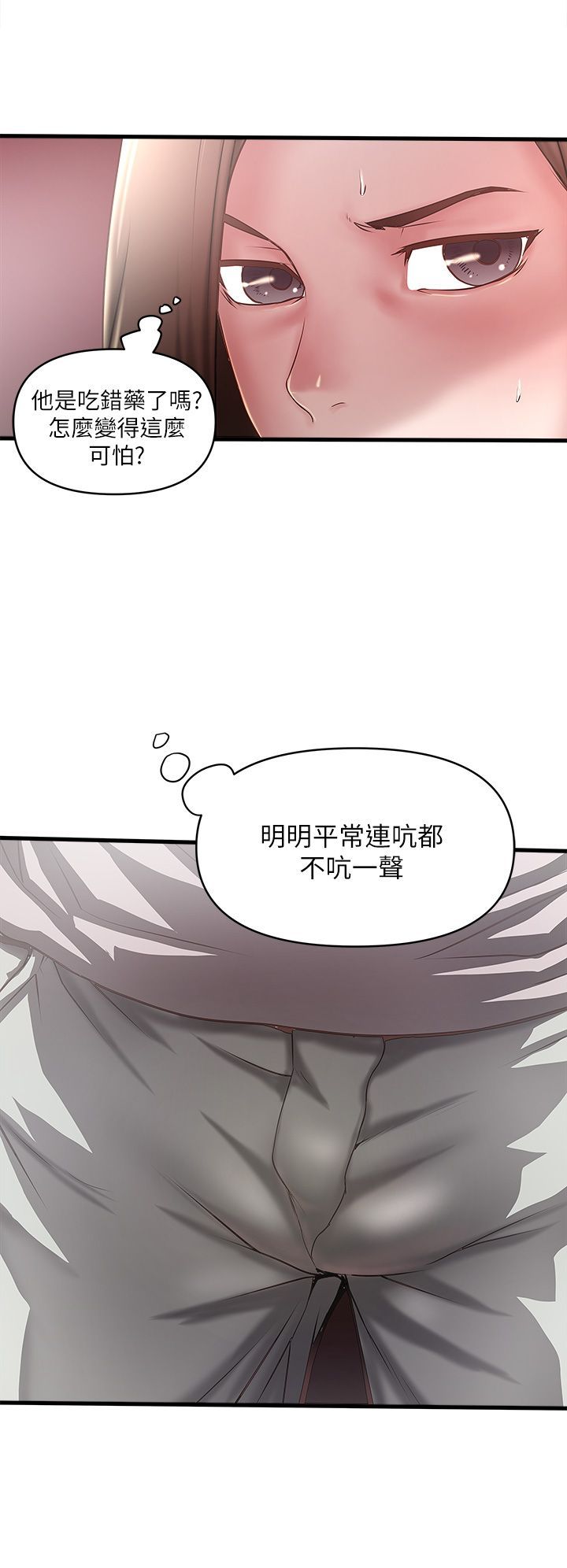下女 初希 18 010