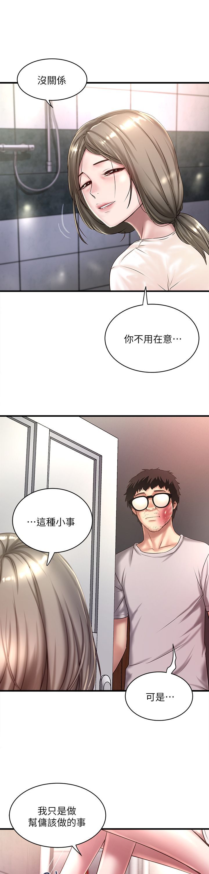 下女 初希 19 011