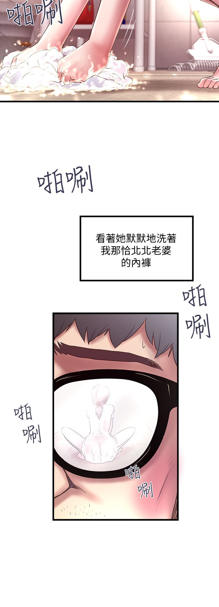 下女 初希 19 012