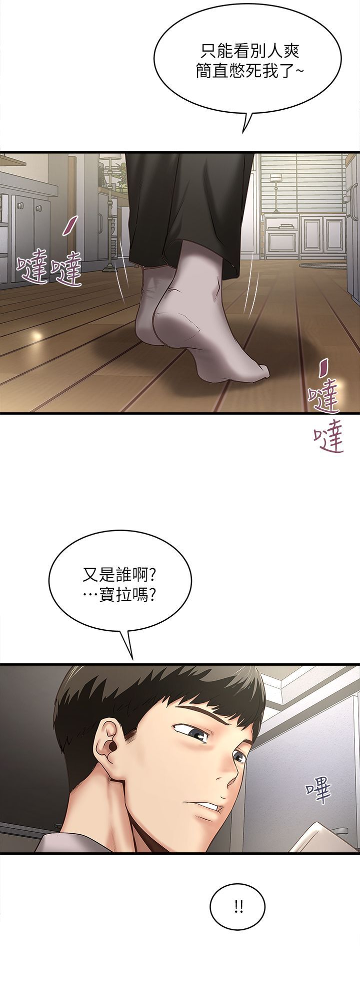 下女 初希 19 020