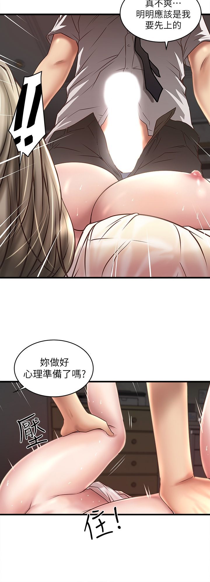 下女 初希 20 004