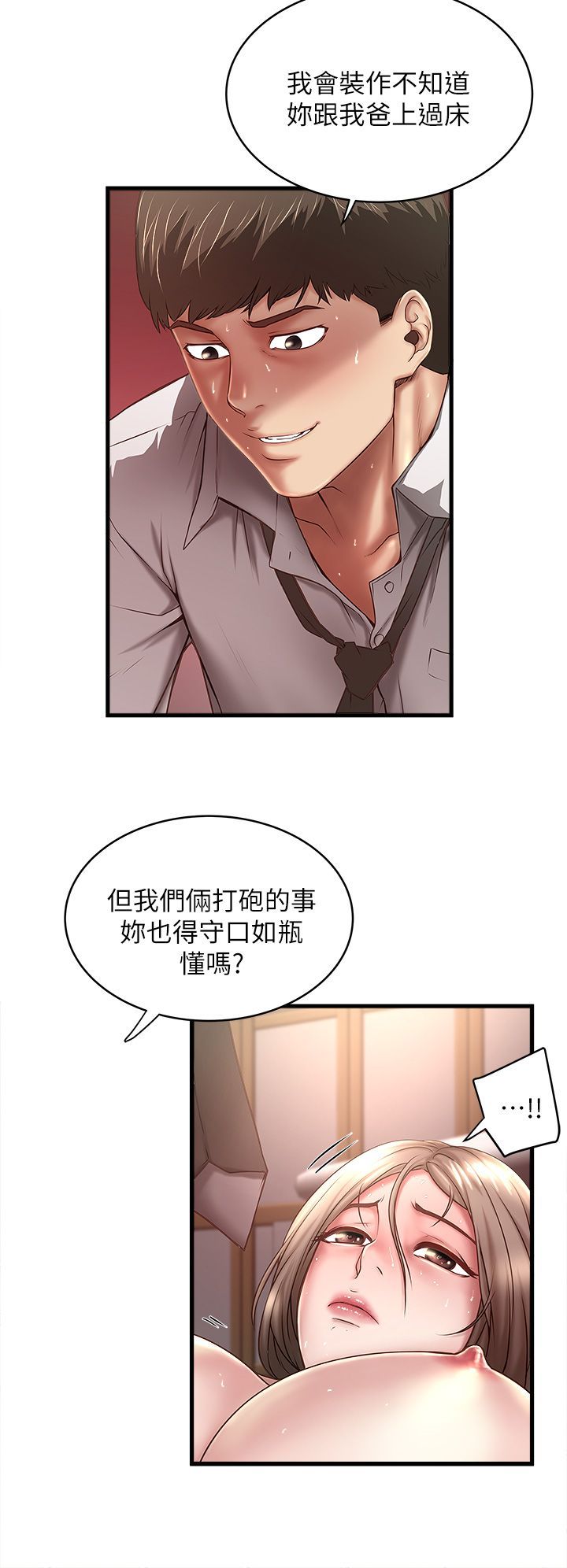 下女 初希 20 006