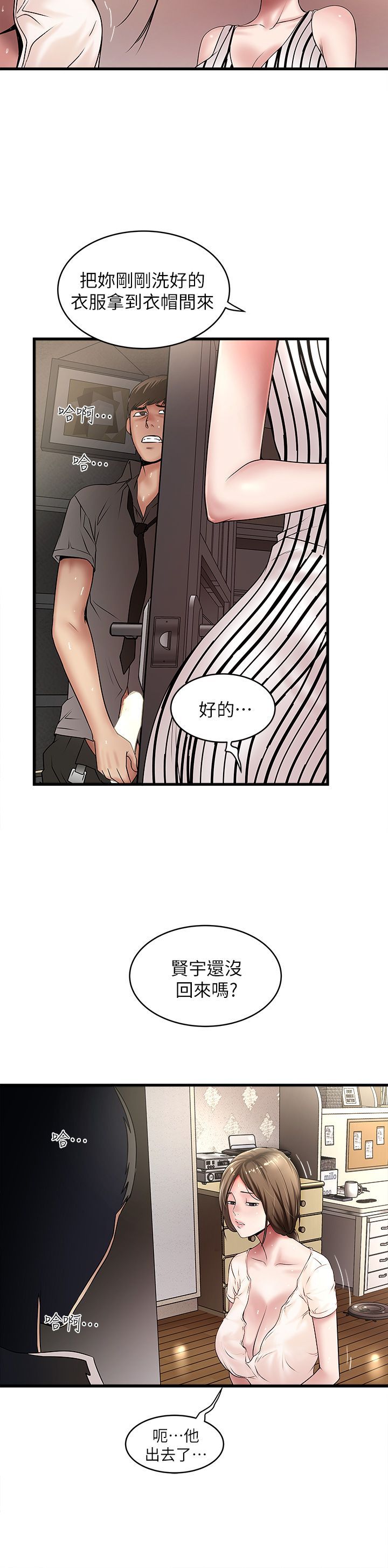 下女 初希 20 012