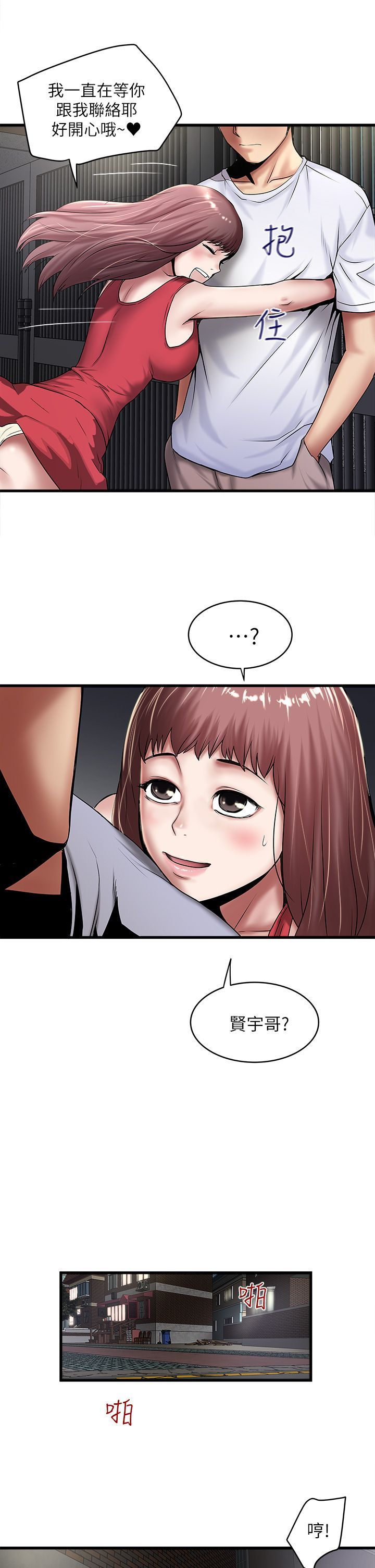 下女 初希 20 015