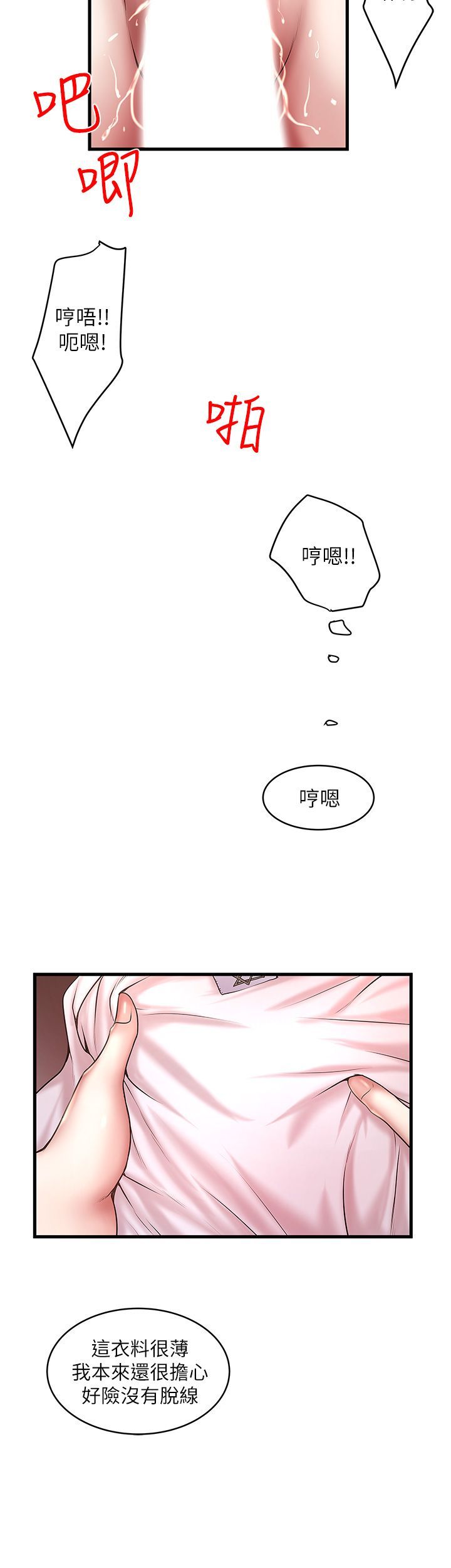 下女 初希 20 028