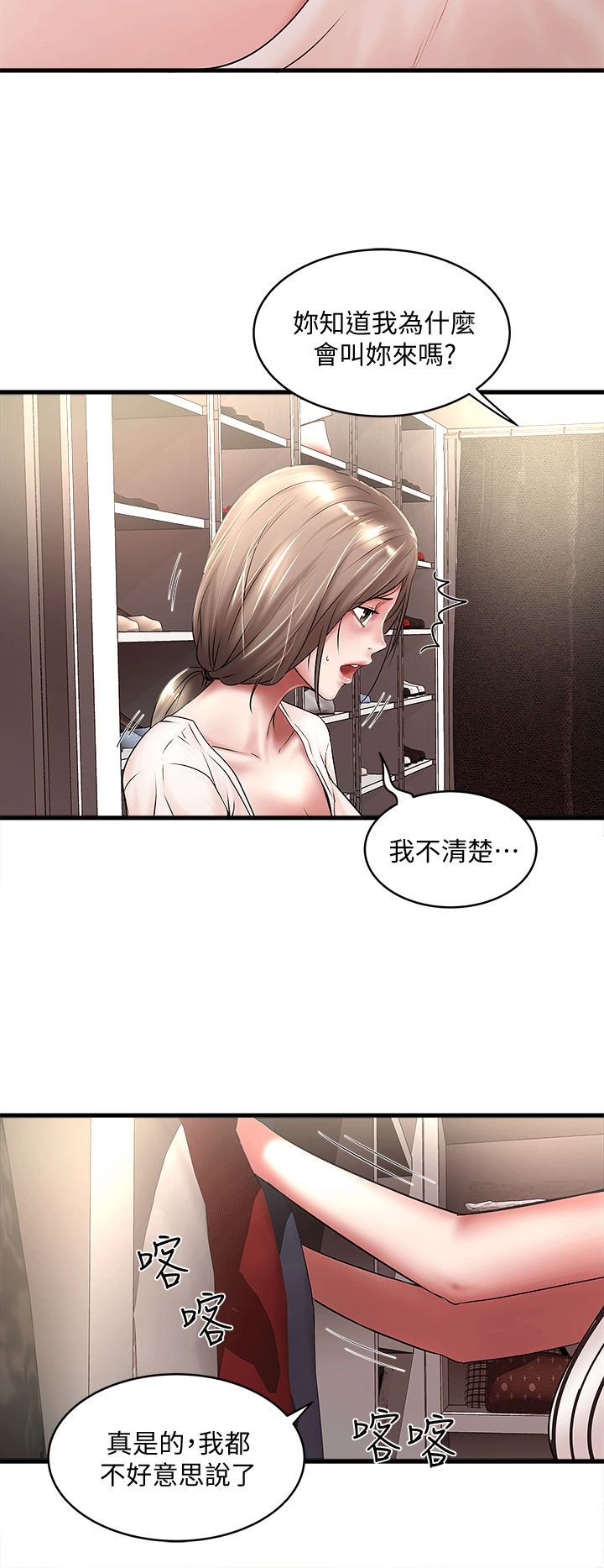 下女 初希 21 003