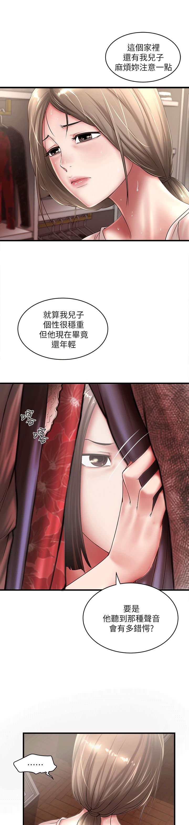 下女 初希 21 006
