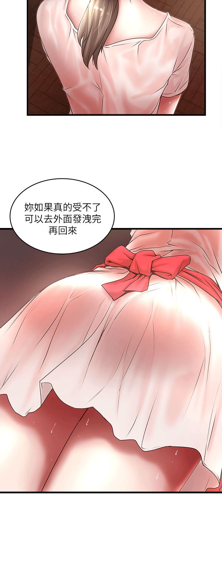 下女 初希 21 007
