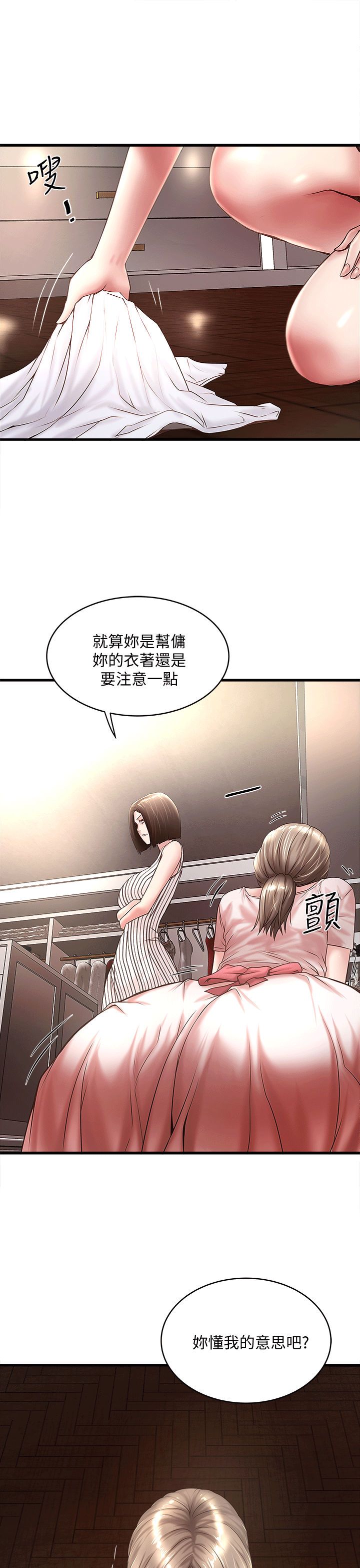 下女 初希 21 010