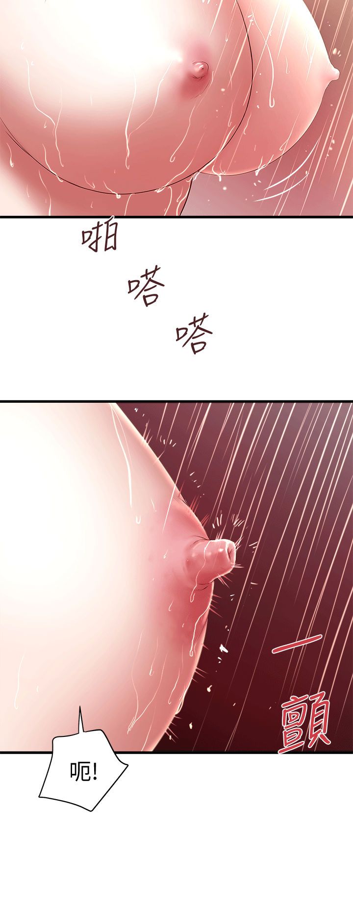 下女 初希 21 015