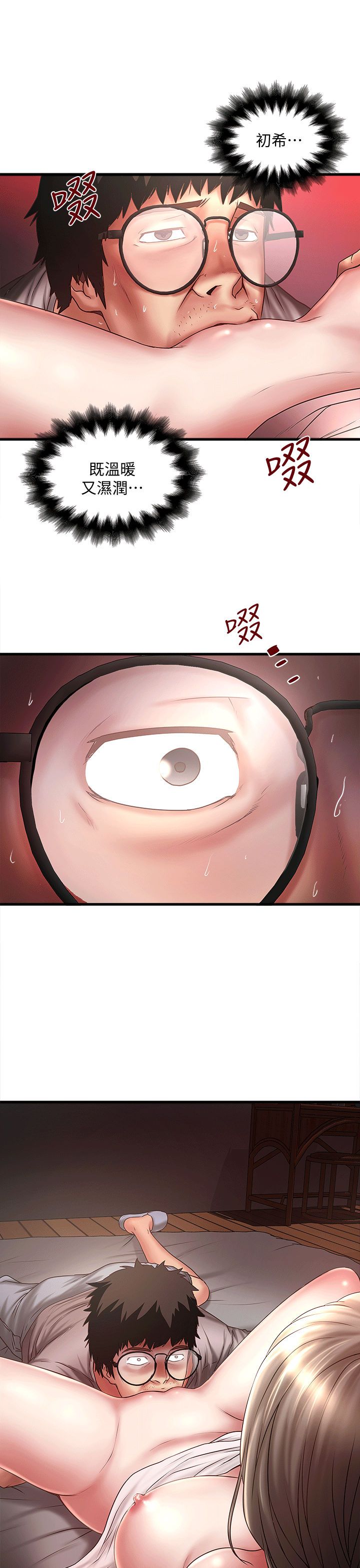 下女 初希 21 032