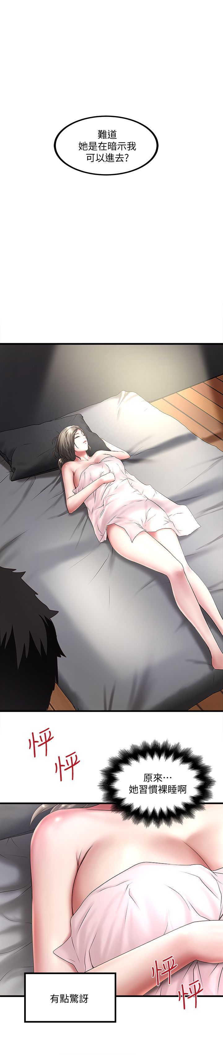 下女 初希 22 001