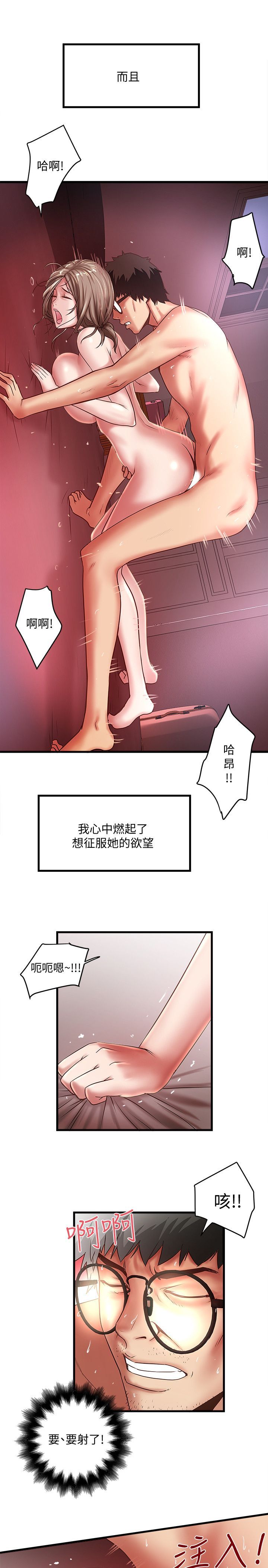 下女 初希 22 020