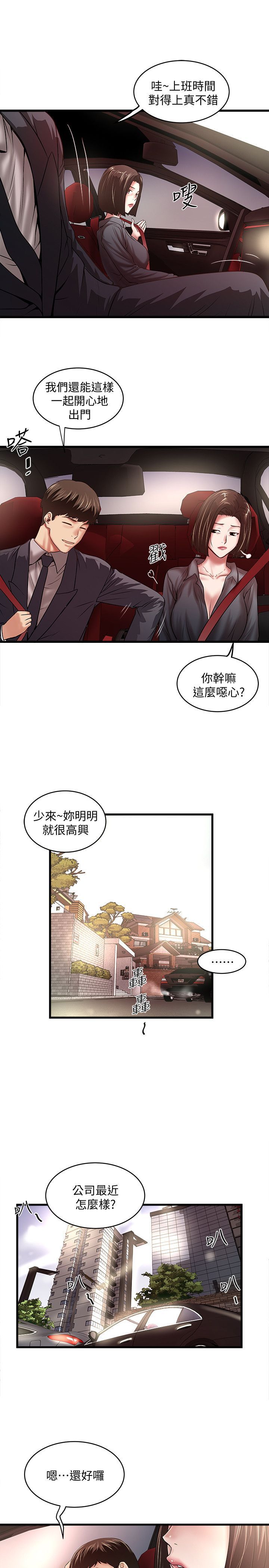 下女 初希 22 026