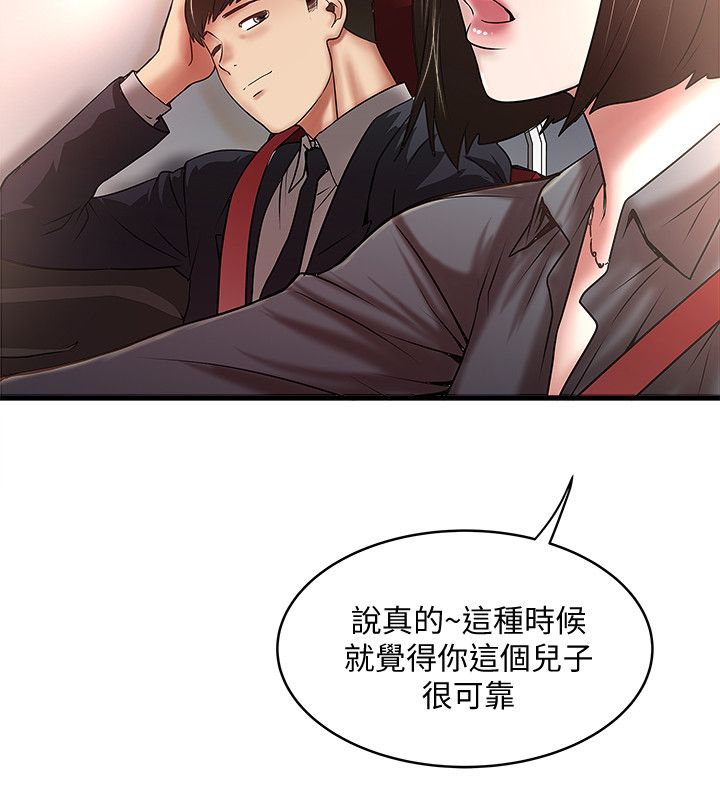下女 初希 22 027