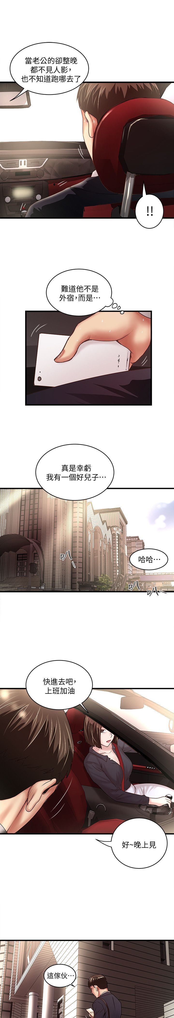 下女 初希 22 028