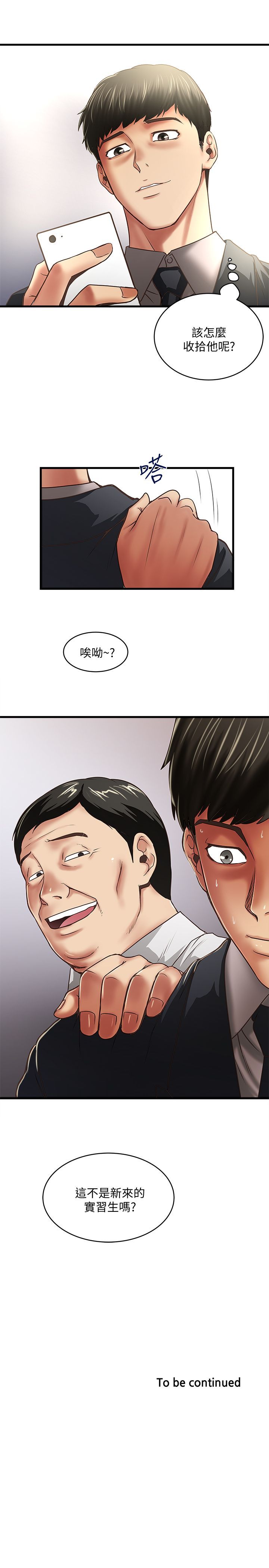下女 初希 22 030