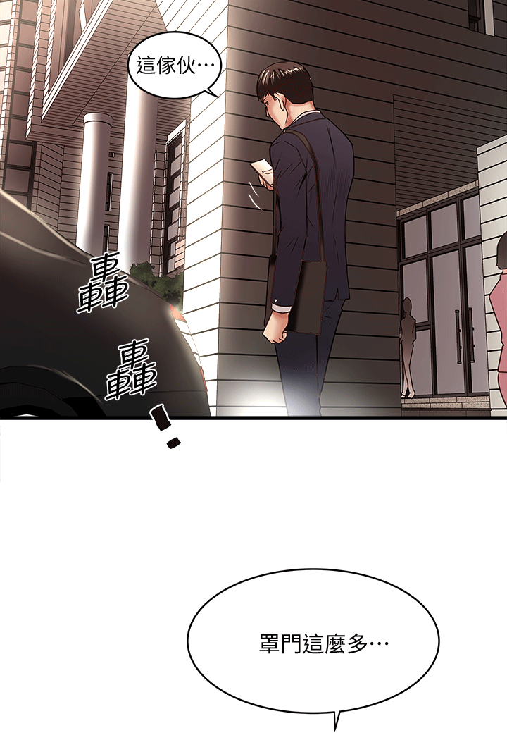 下女 初希 23 002