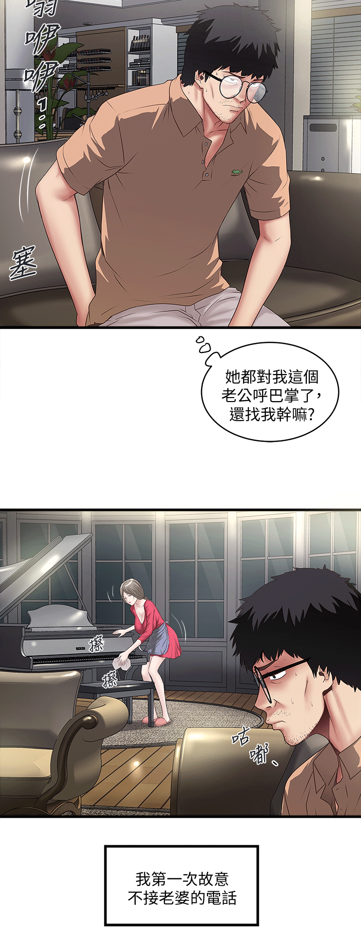 下女 初希 24 002