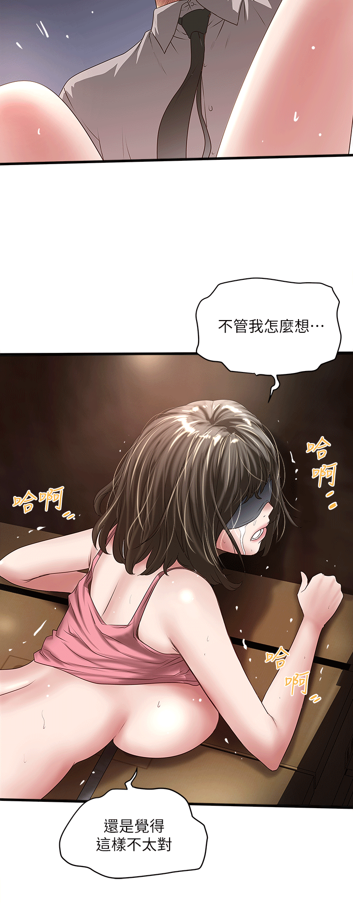 下女 初希 24 010