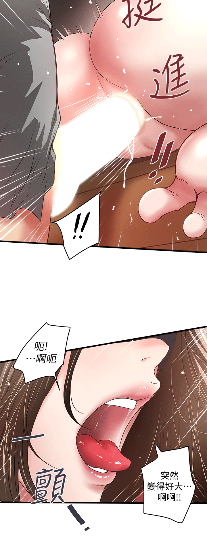 下女 初希 24 014