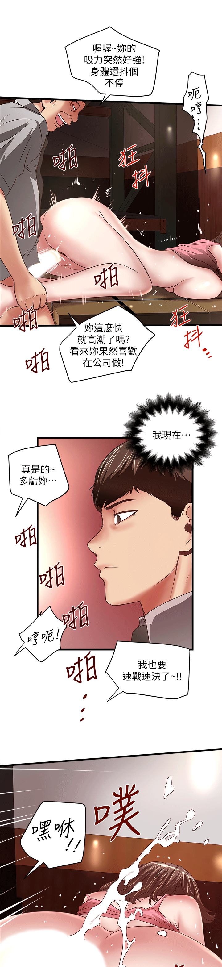 下女 初希 24 017