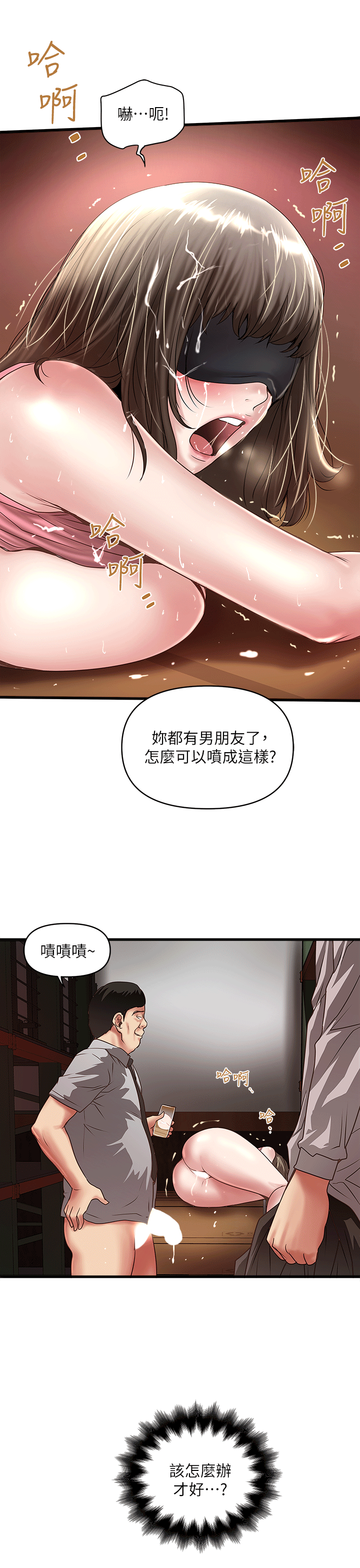下女 初希 24 019