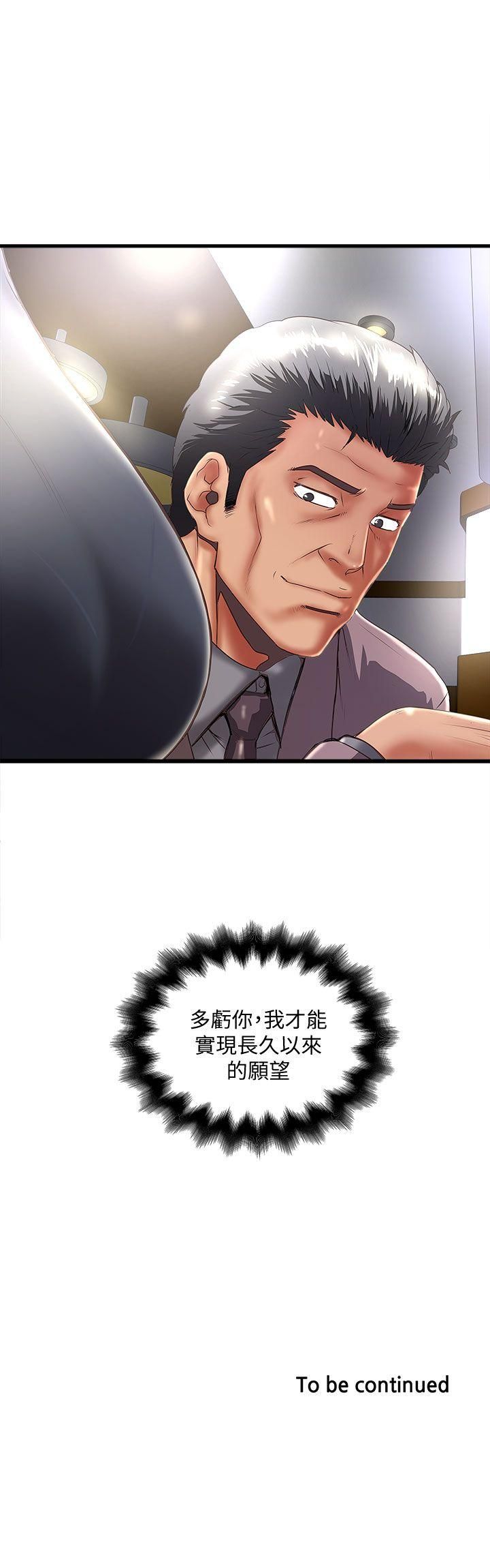 下女 初希 24 027