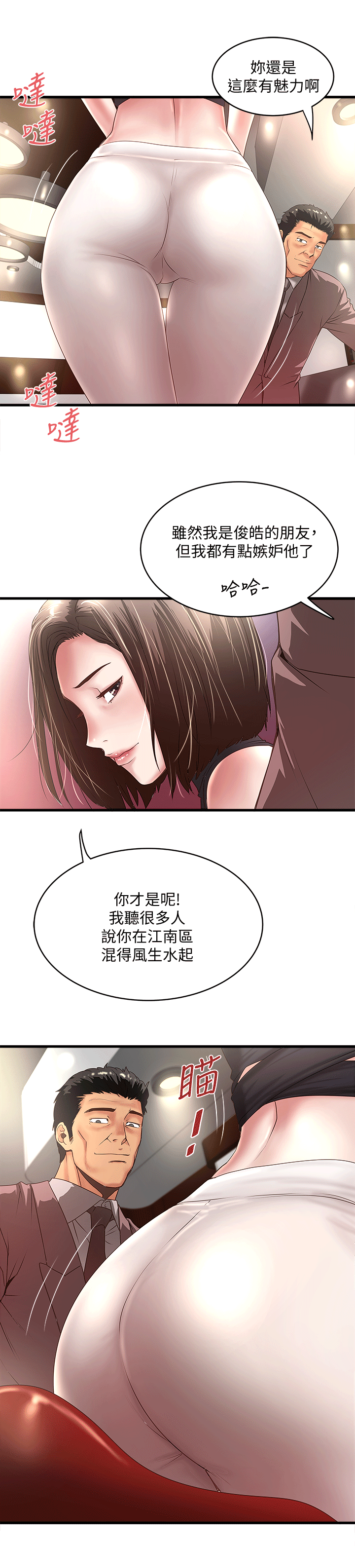 下女 初希 25 003