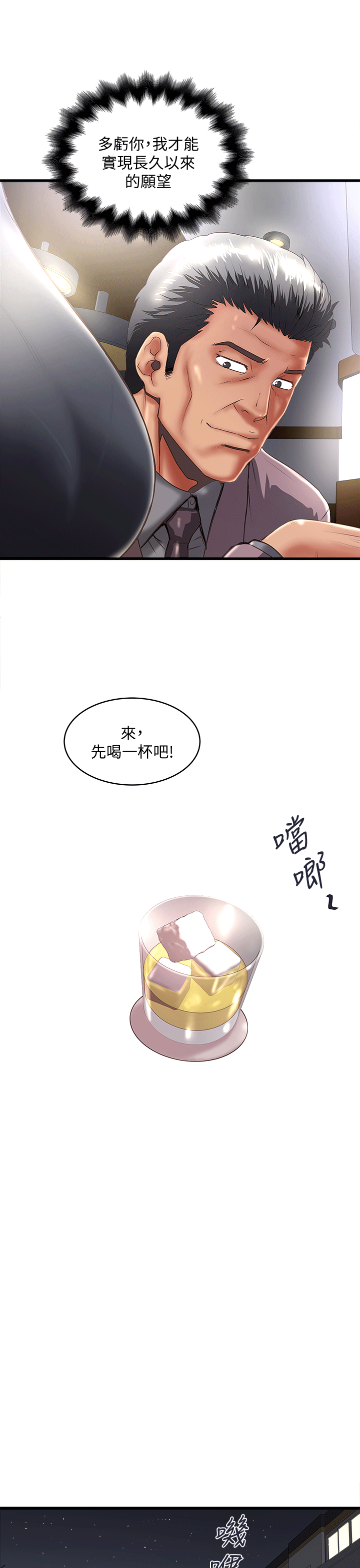 下女 初希 25 005