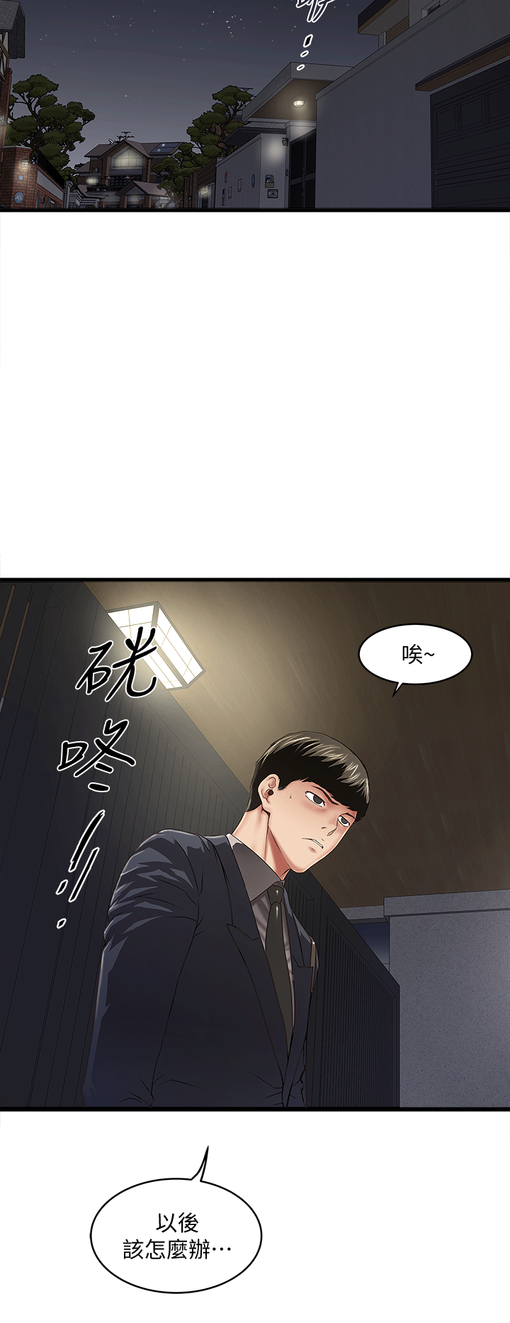下女 初希 25 006