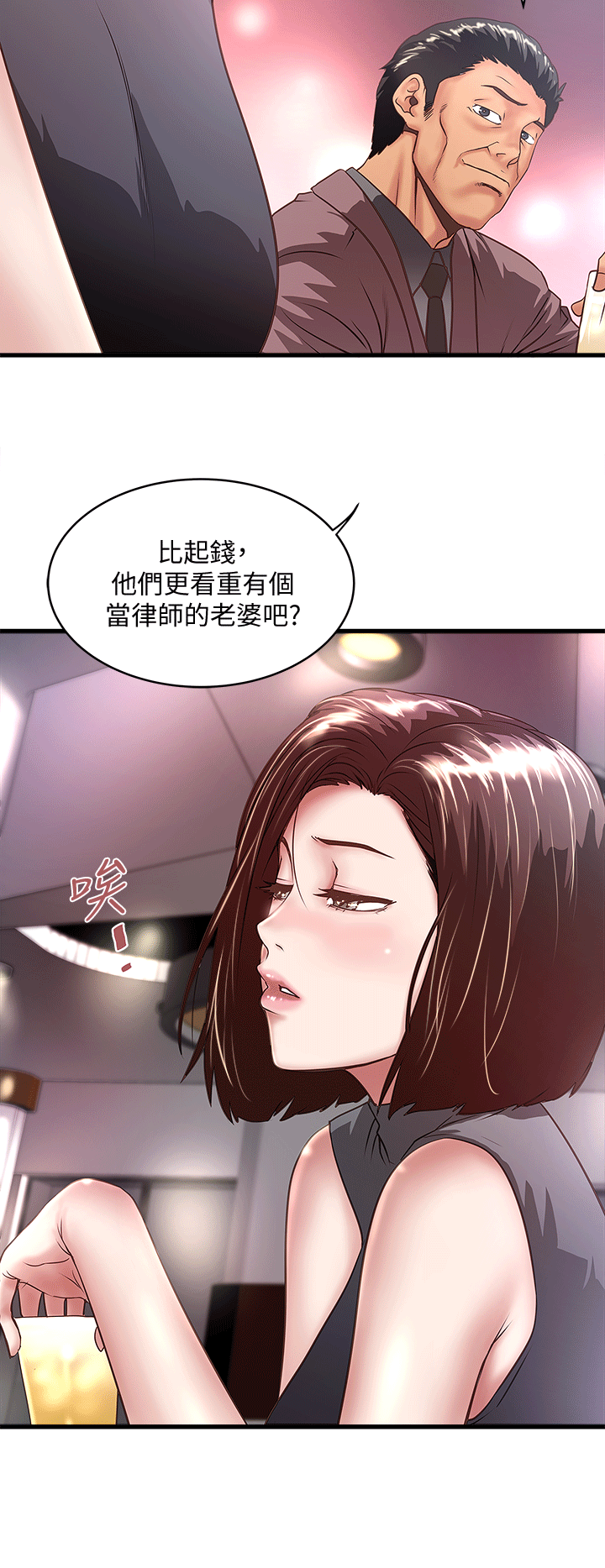 下女 初希 25 018