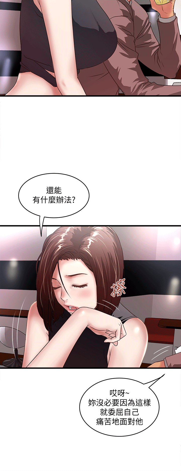 下女 初希 25 020