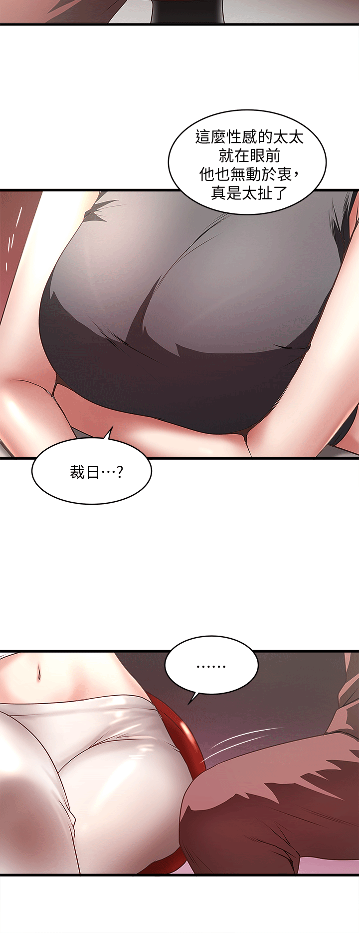 下女 初希 25 022