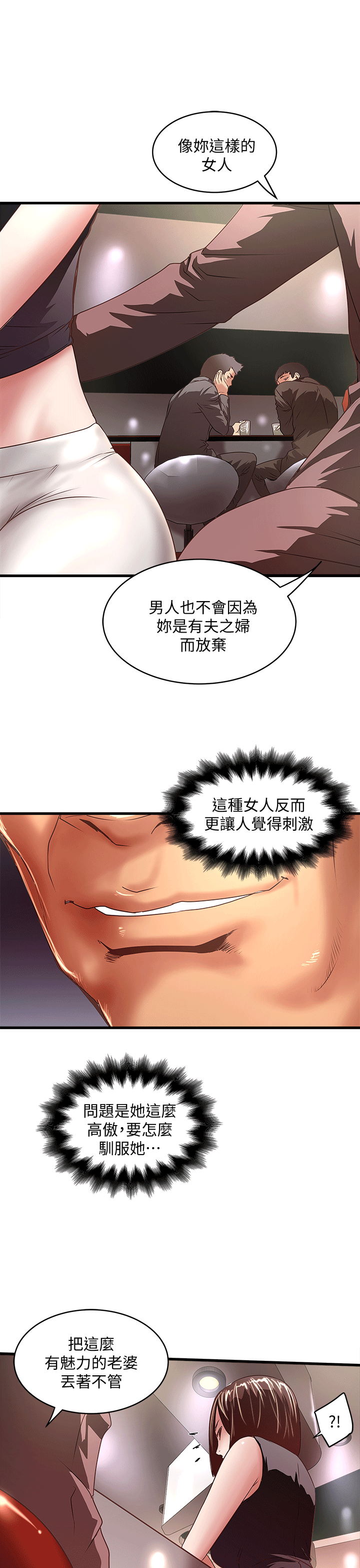 下女 初希 25 025