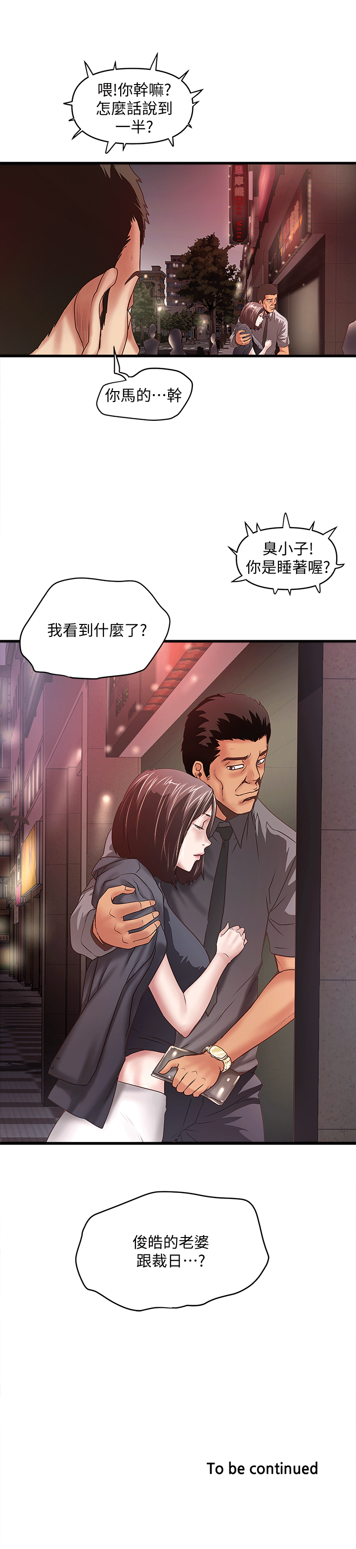 下女 初希 25 031