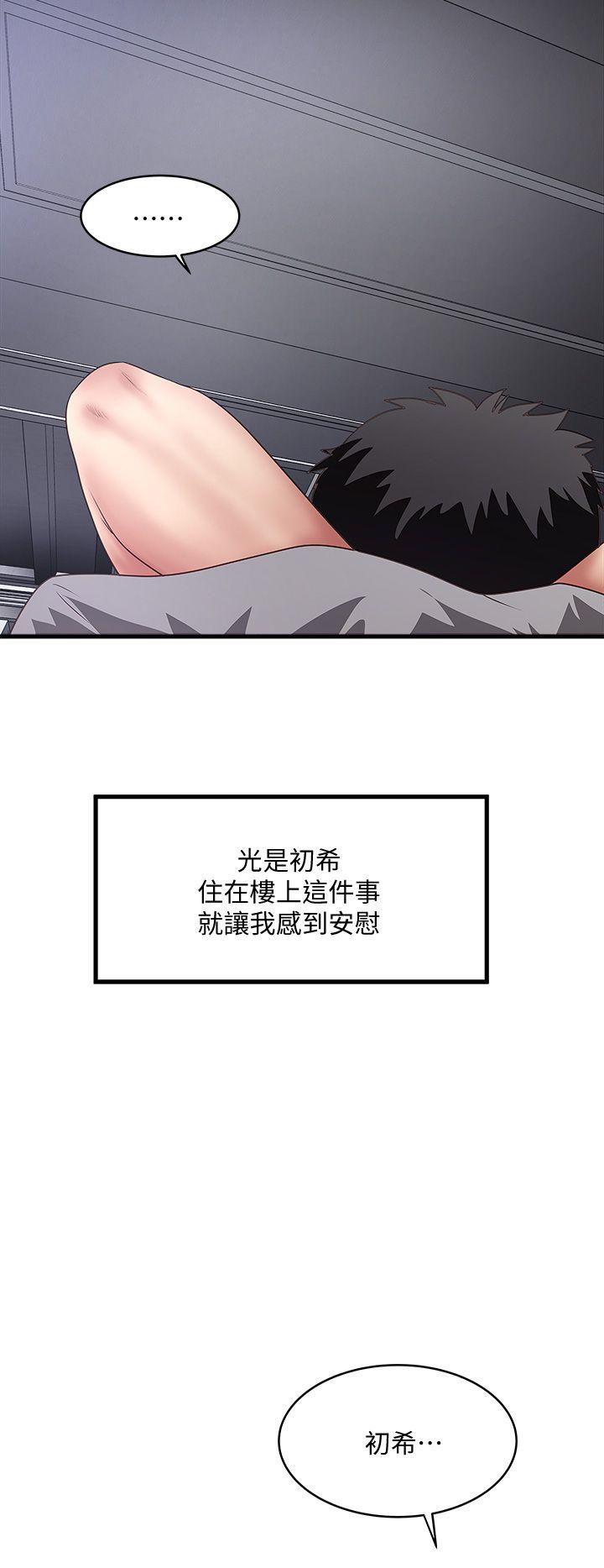 下女 初希 26 004