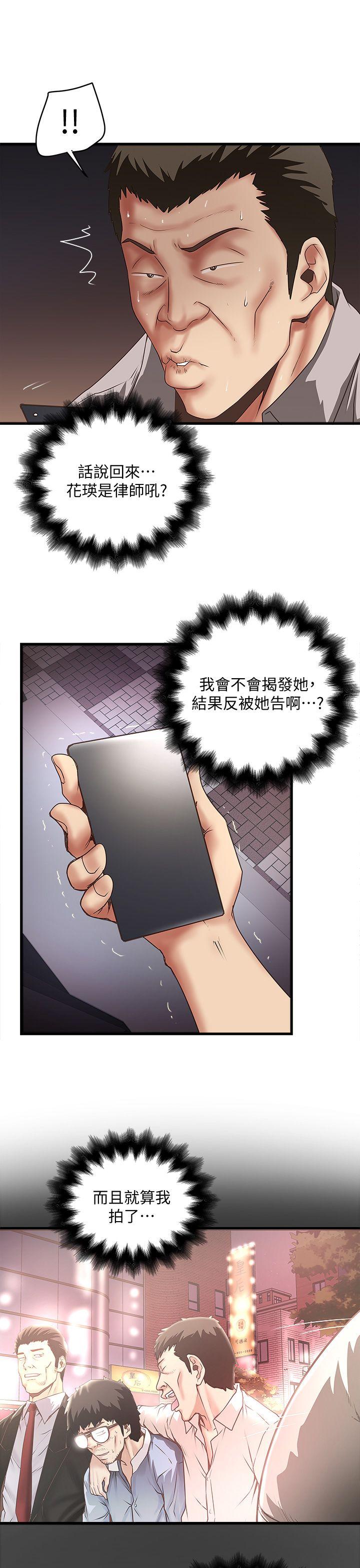 下女 初希 26 007