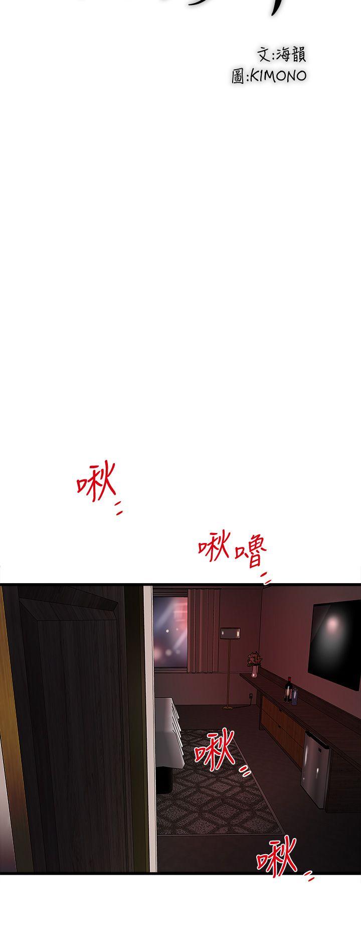 下女 初希 26 016