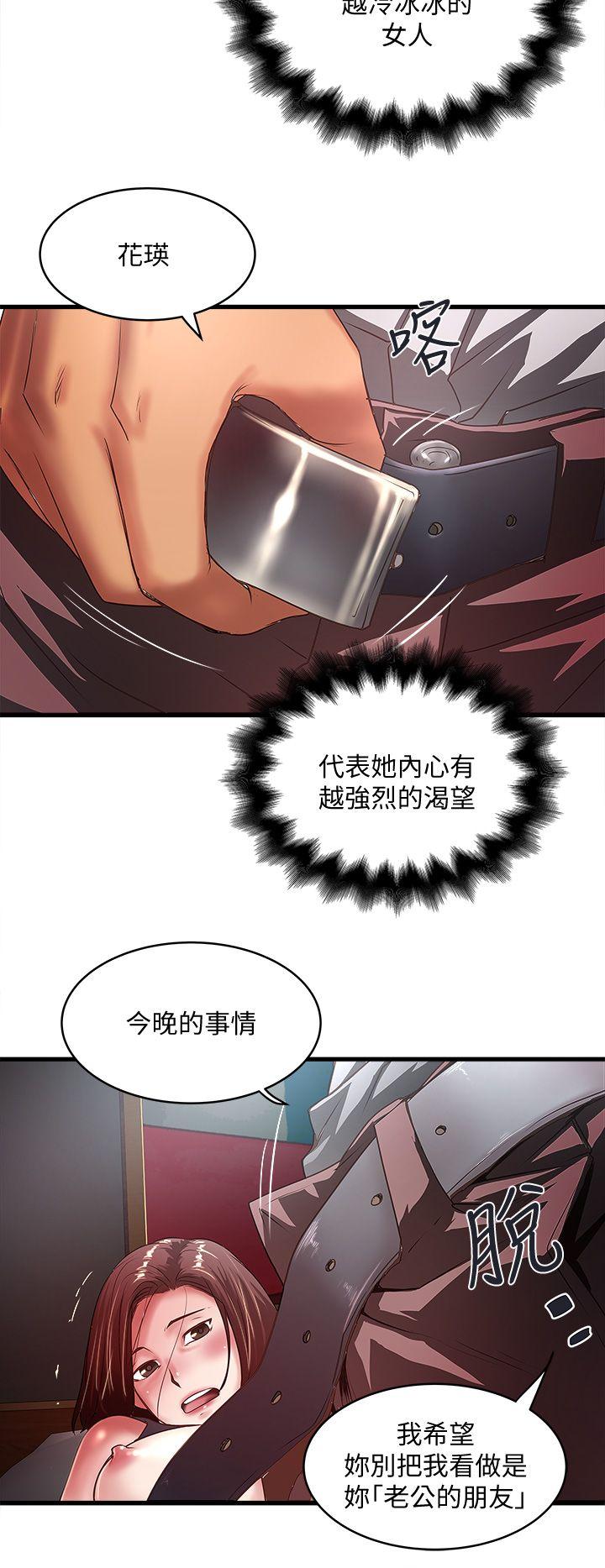 下女 初希 26 018