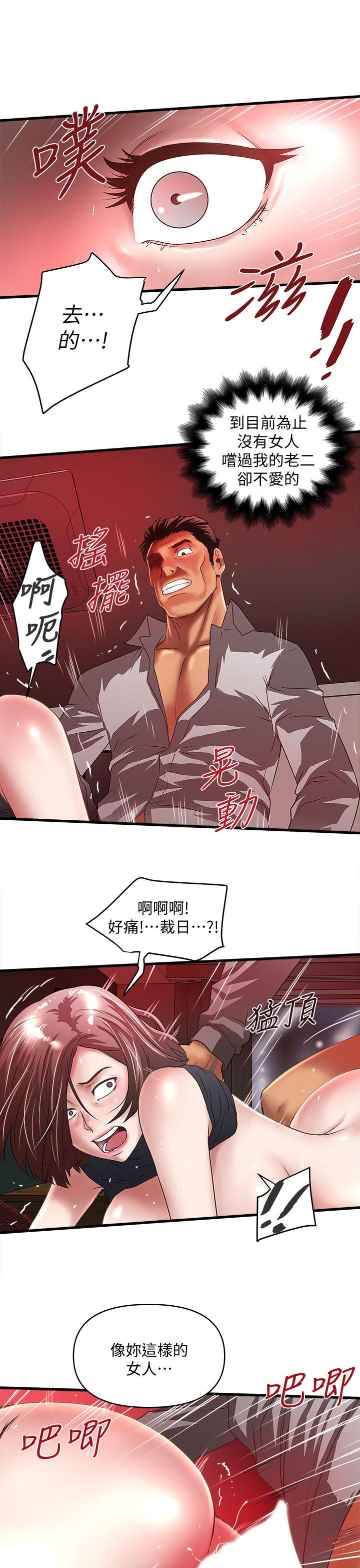 下女 初希 26 025