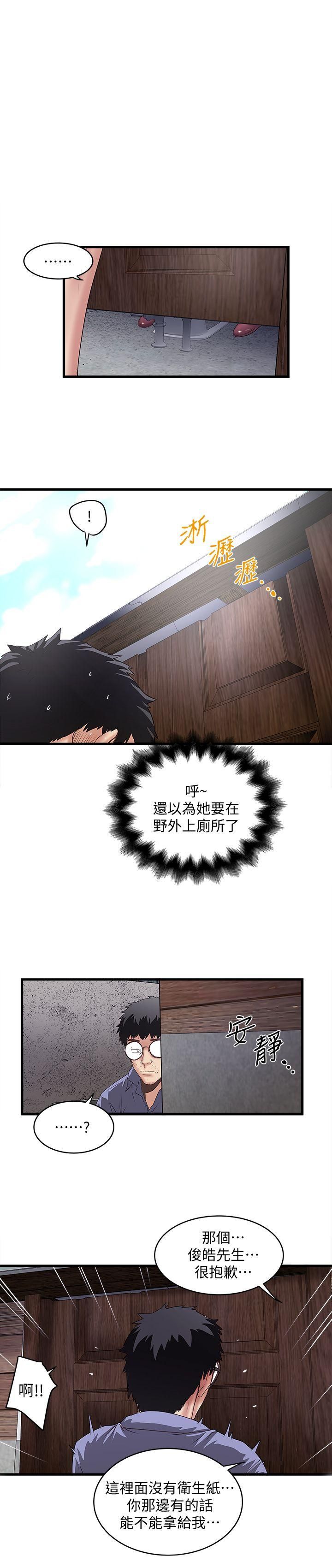 下女 初希 28 001