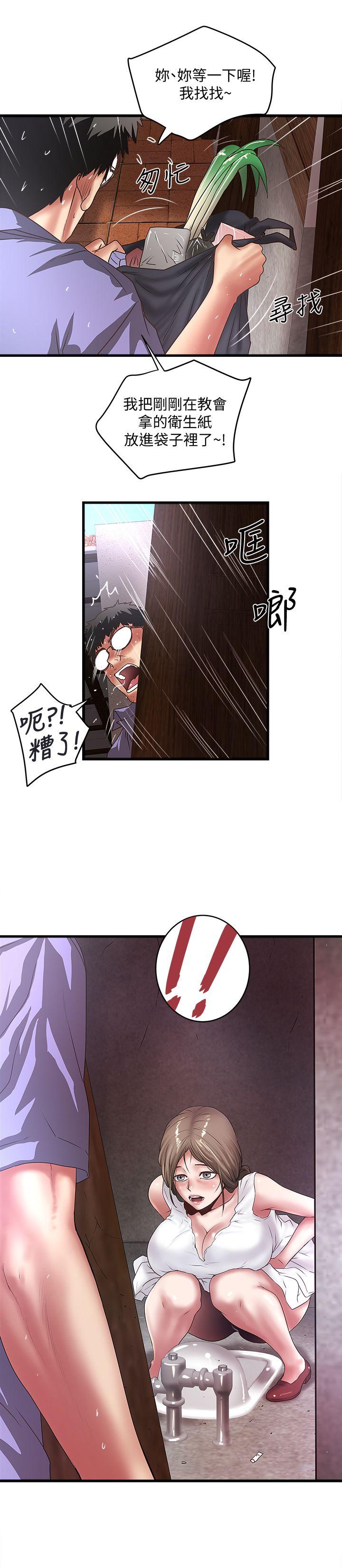 下女 初希 28 002