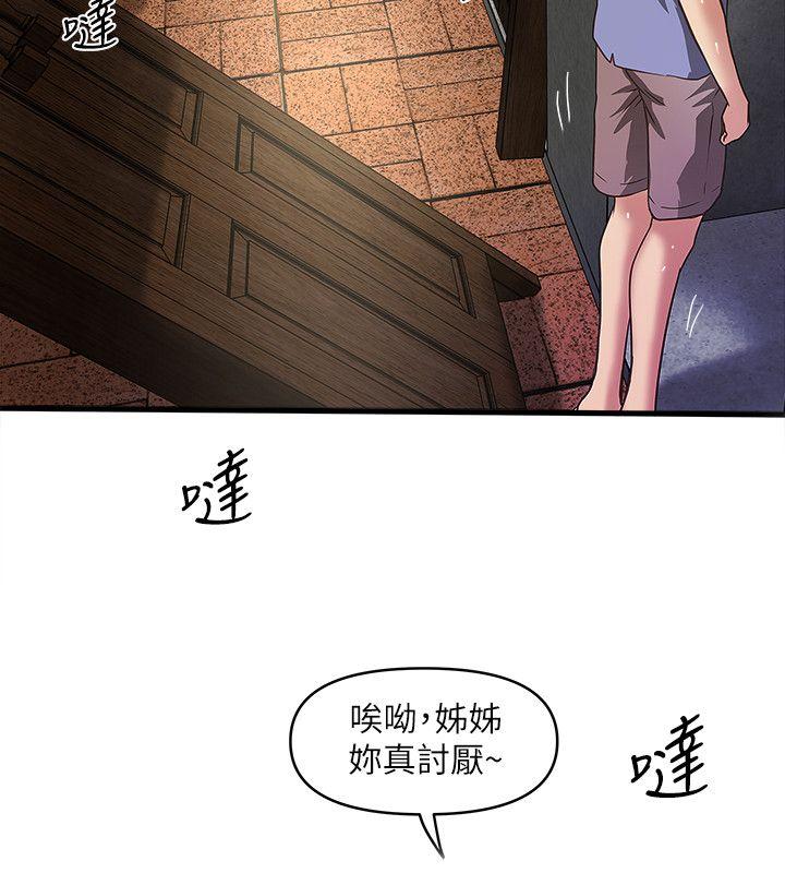 下女 初希 28 005