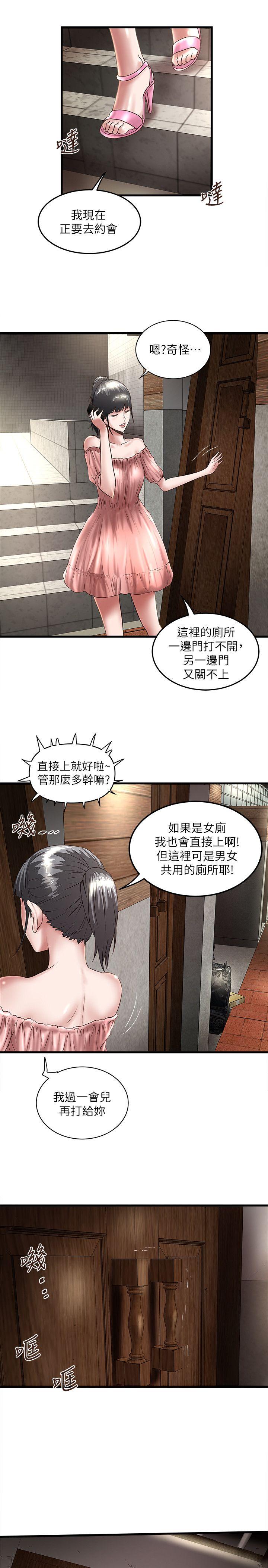 下女 初希 28 006