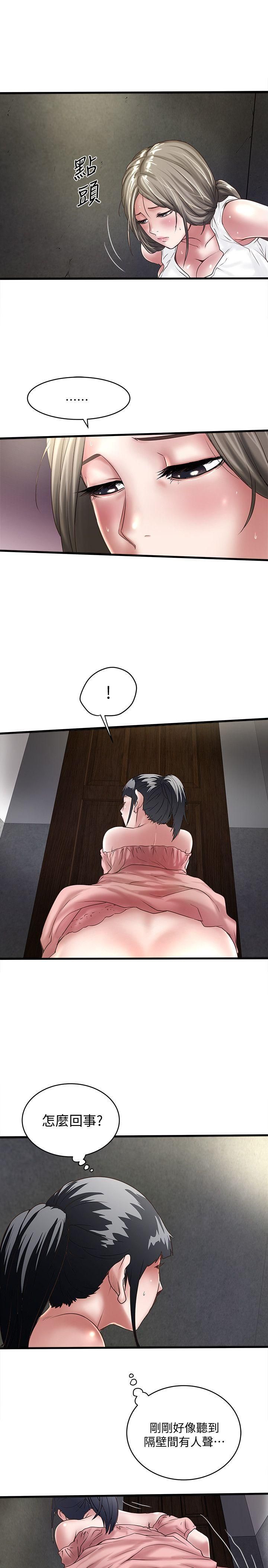 下女 初希 28 010