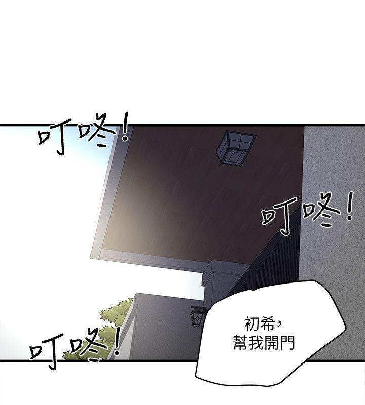 下女 初希 29 004