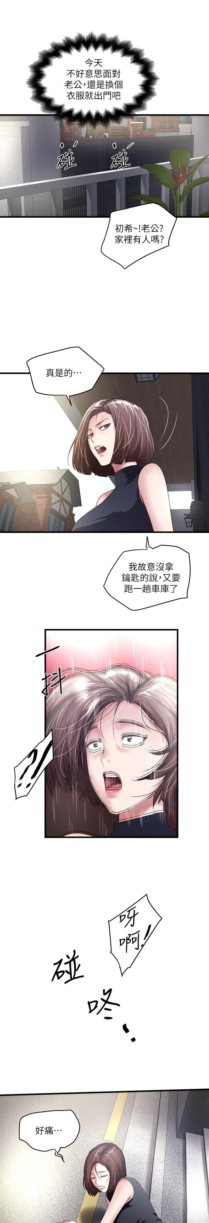 下女 初希 29 005