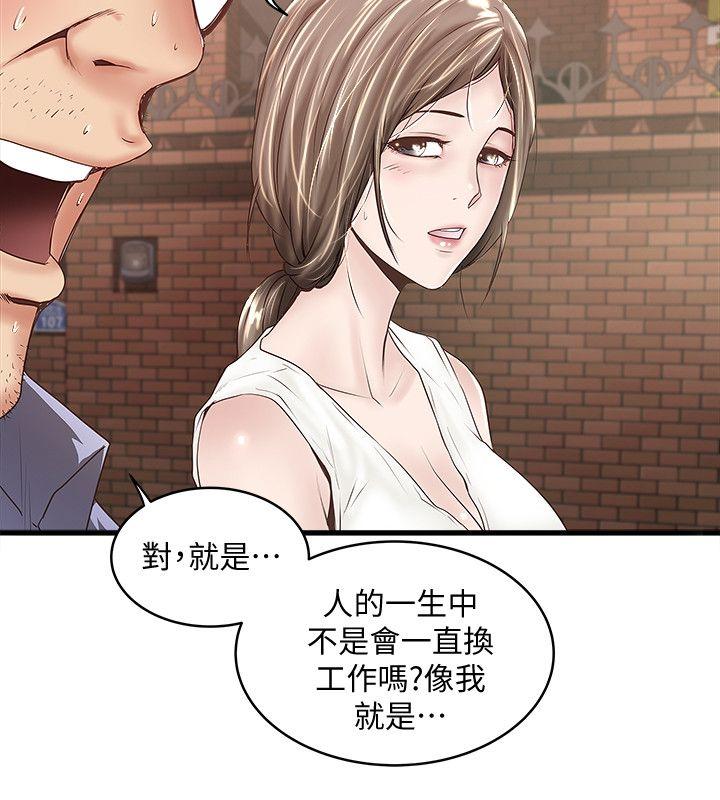 下女 初希 30 008