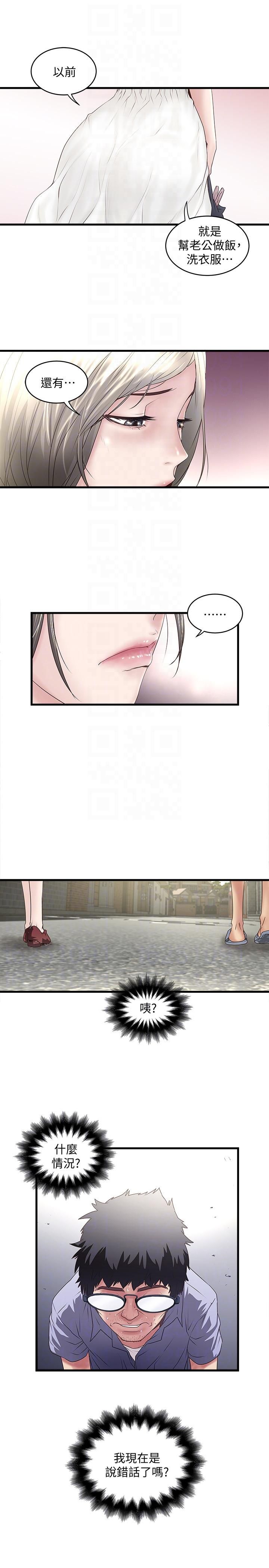 下女 初希 30 011